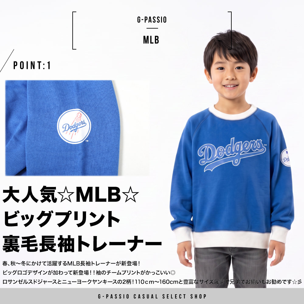 🆕【⭐訂購⭐】  🇯🇵日本直送 🌀 #MLB 束袖衛衣 [2款選] 🌀 [PLJA-0104] [261107]