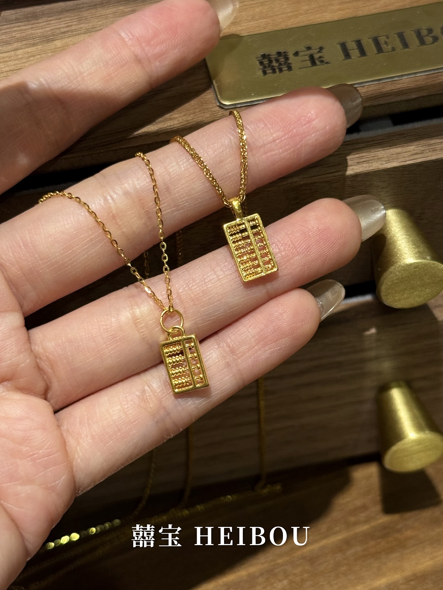 【无氢款】小算盘-吊坠