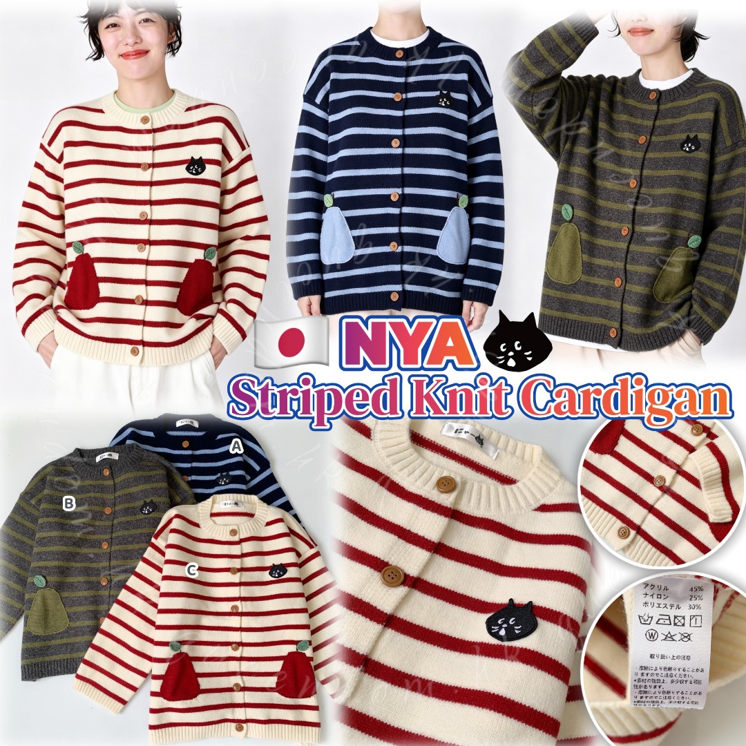 日本🇯🇵 NYA Striped Knit Cardigan 驚訝貓條紋針織開襟冷衫
