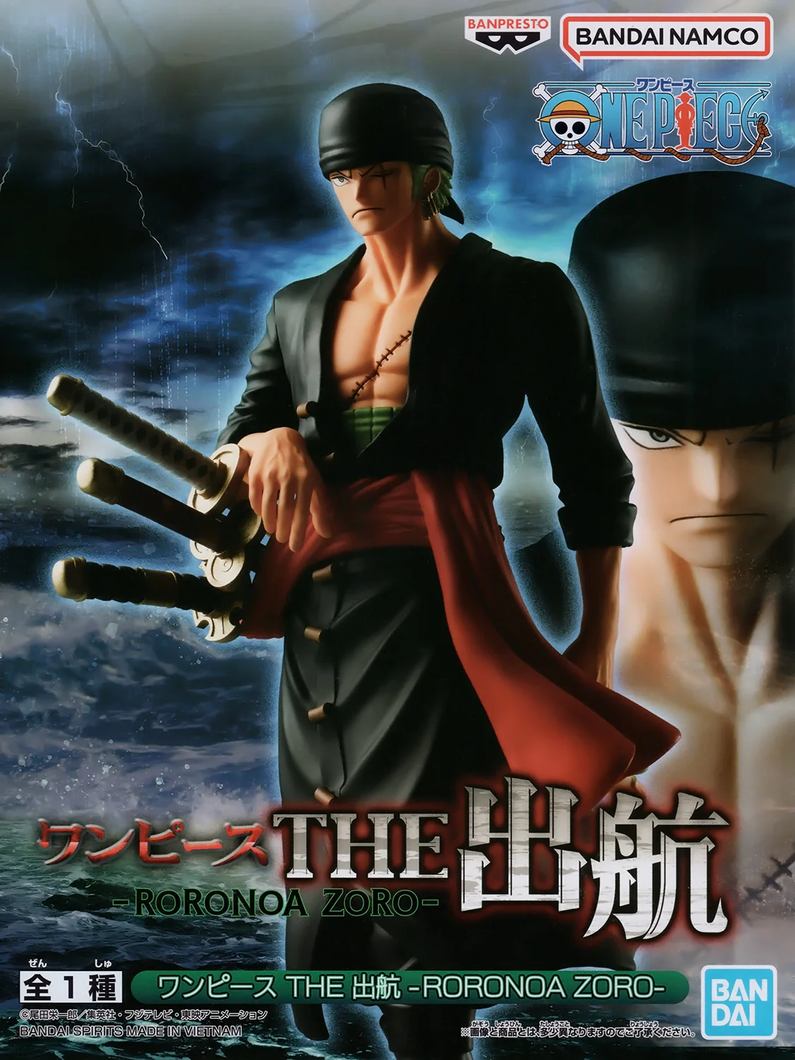 Banpresto, The Departure Figure: One Piece, Roronoa Zoro 海賊王 出航 羅羅亞·索隆