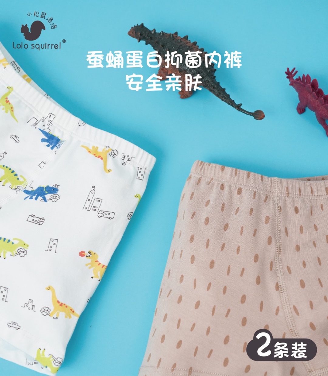 TENCEL/ Pupa Protein Fibre LN2K0313 (110cm)