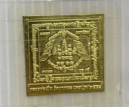 ✴️龍婆本廟供請✴️ ✨化太歲招財開運符片✨