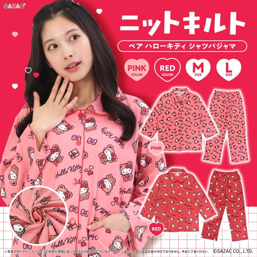 日本直送日本版Hello Kitty冬天長袖睡衣