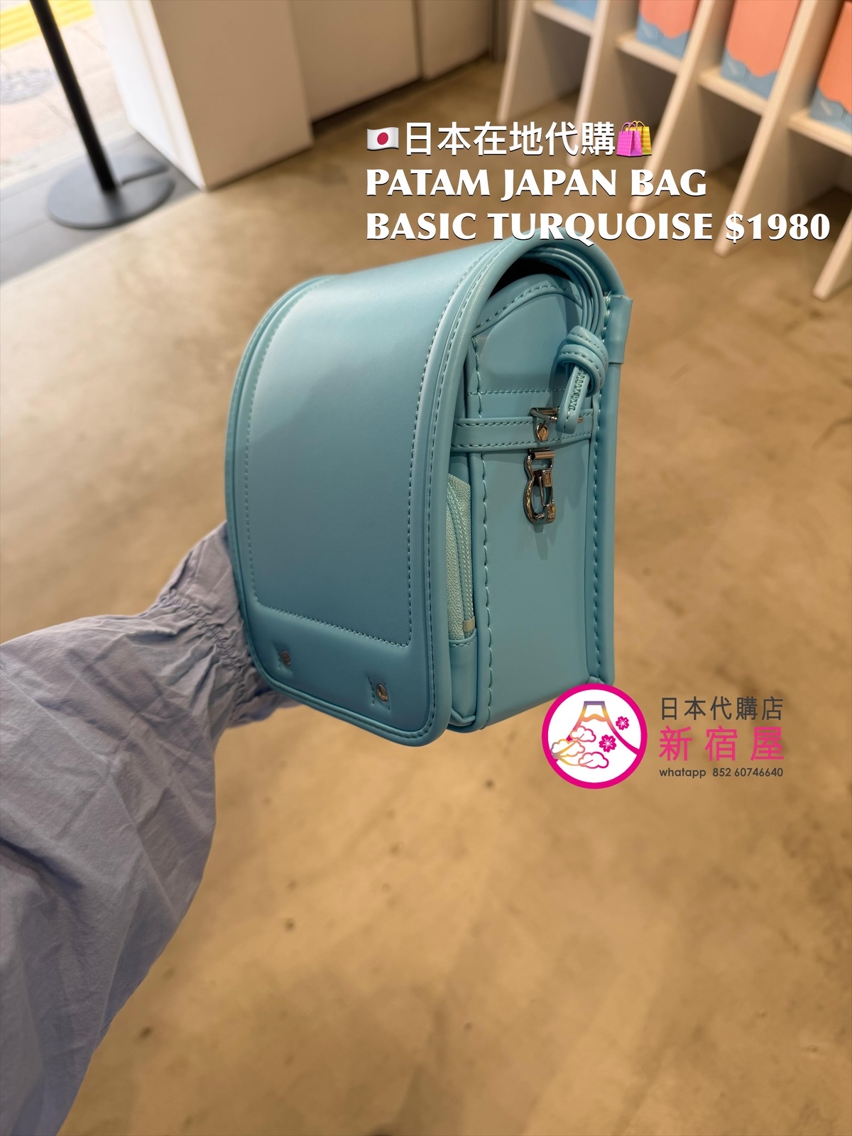 PATAM JAPAN BAG
