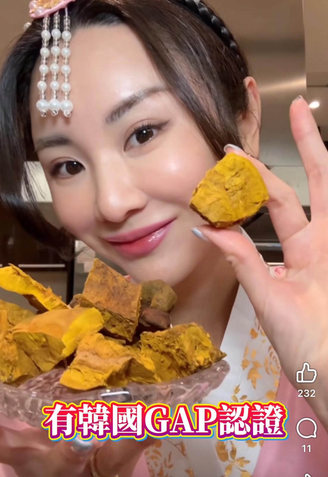 裕美推薦‼️‼️韓國頂級桑黃 S級 100g$268包。2包起$258包。