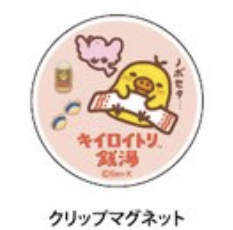 日本限定 小雞POPUP店 之小雞錢湯 - 磁石夾(全1款)