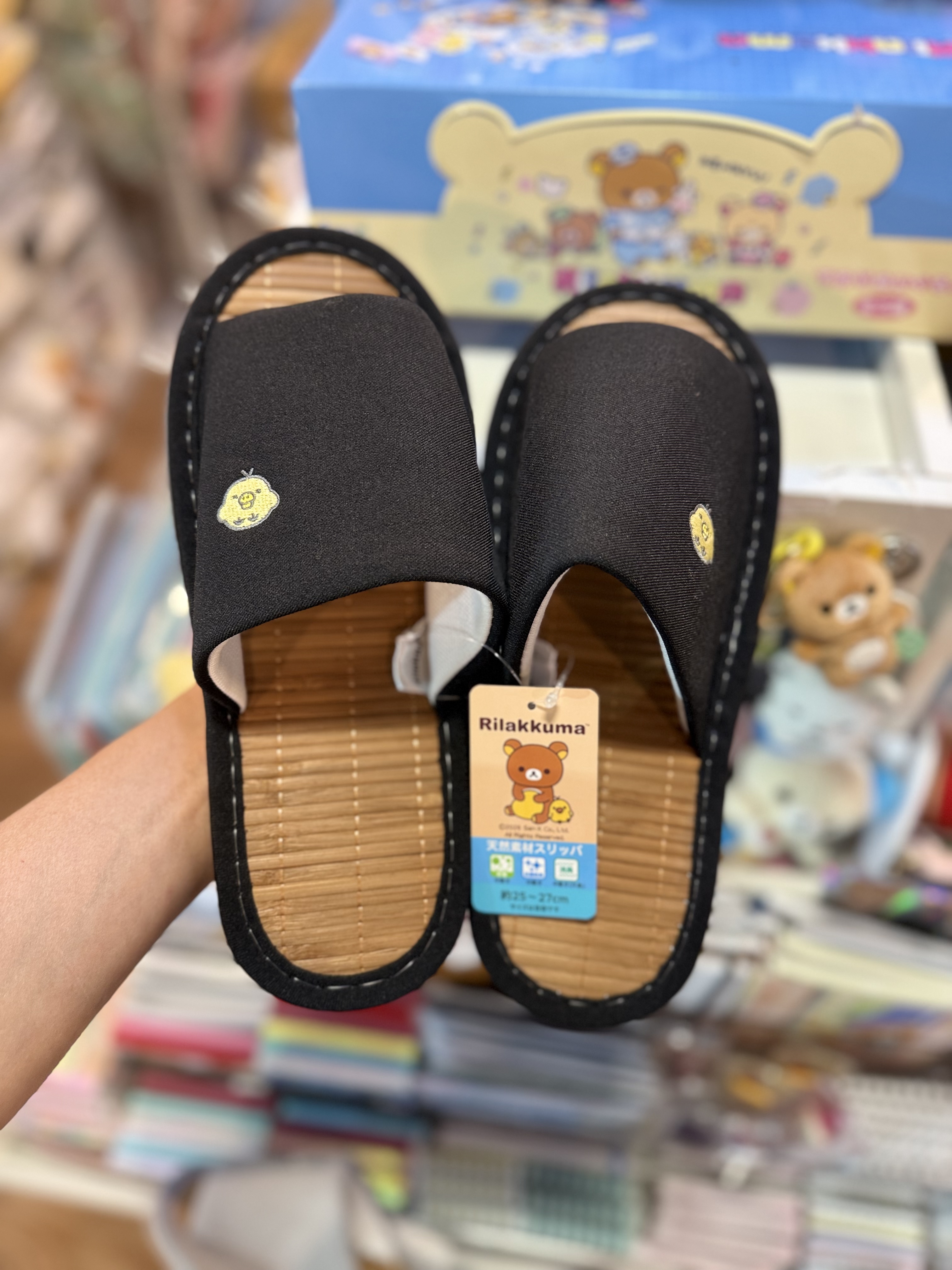 《現貨》全新日本限定rilakkuma居家拖鞋