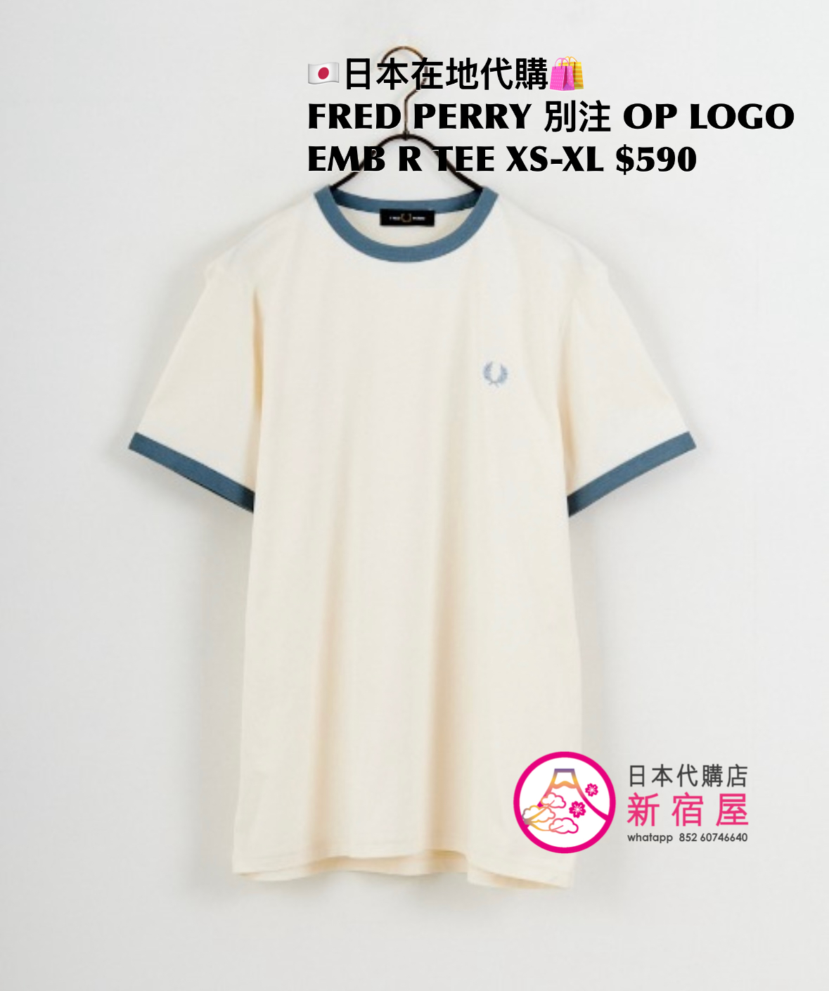 FRED PERRY 別注 ONE POINT LOGO EMBROIDERED RINGER T-SHIRT