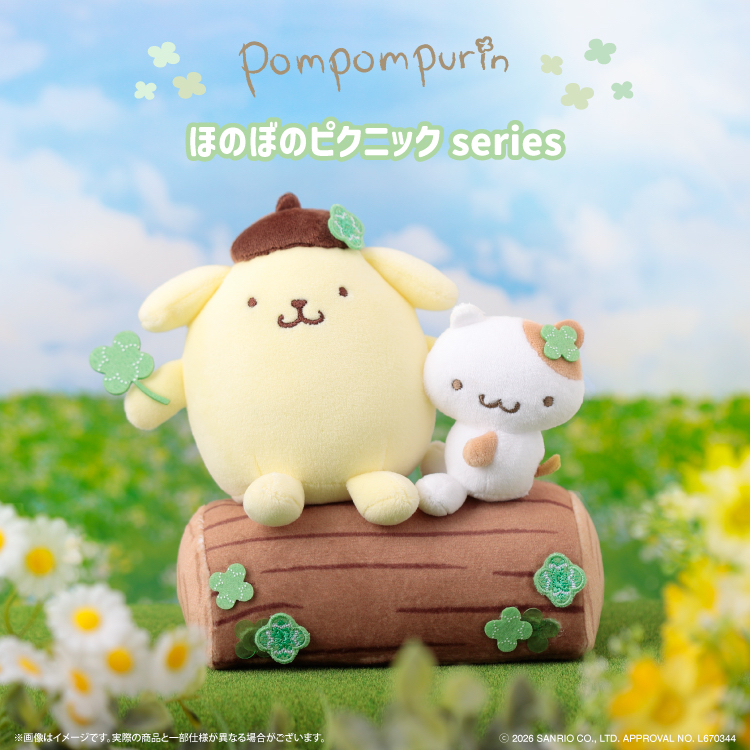 🎀【預訂】Pompompurin 溫馨野餐系列公仔掛飾 - 四葉草
