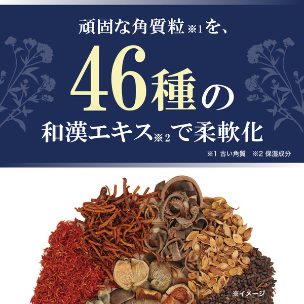 日本 Liberta Tsubuporon 專業夜用去角質粒膏 20g