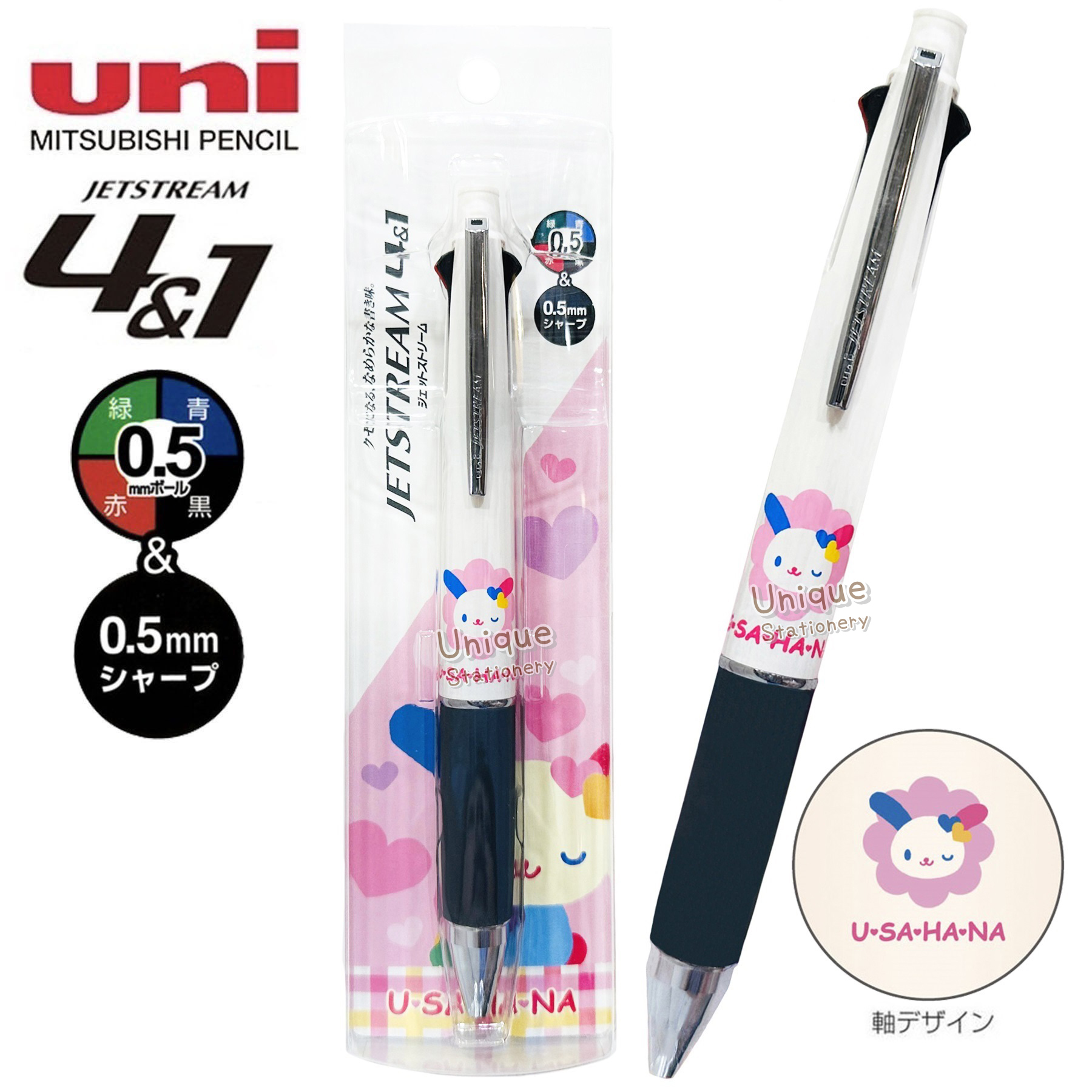 現貨｜Sanrio Usahana 彩耳兔 日本製 uni Jetstream 4&1 多功能 5用筆 0.5mm 4色原子筆 + 0.5mm 鉛芯筆 (307869)