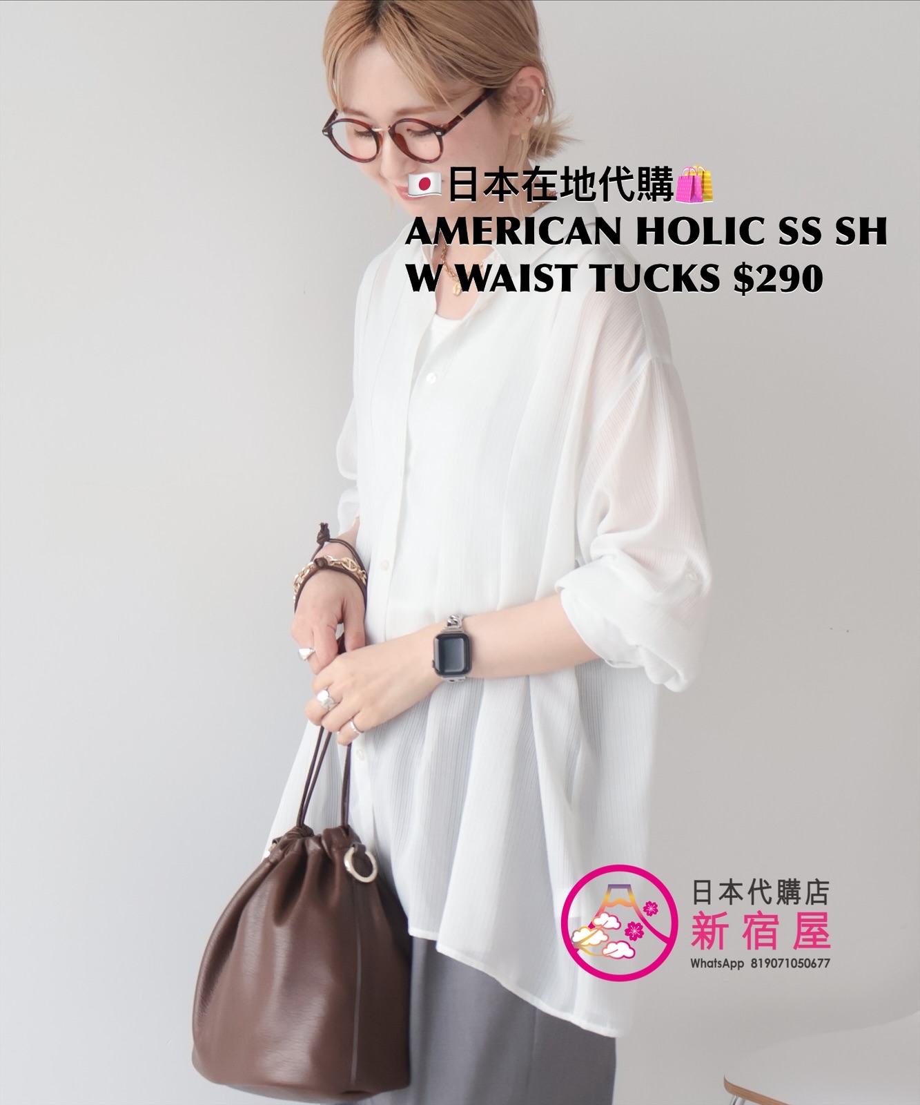 AMERICAN HOLIC SHEER STRIPE SHIRT WITH WAIST TUCKS 