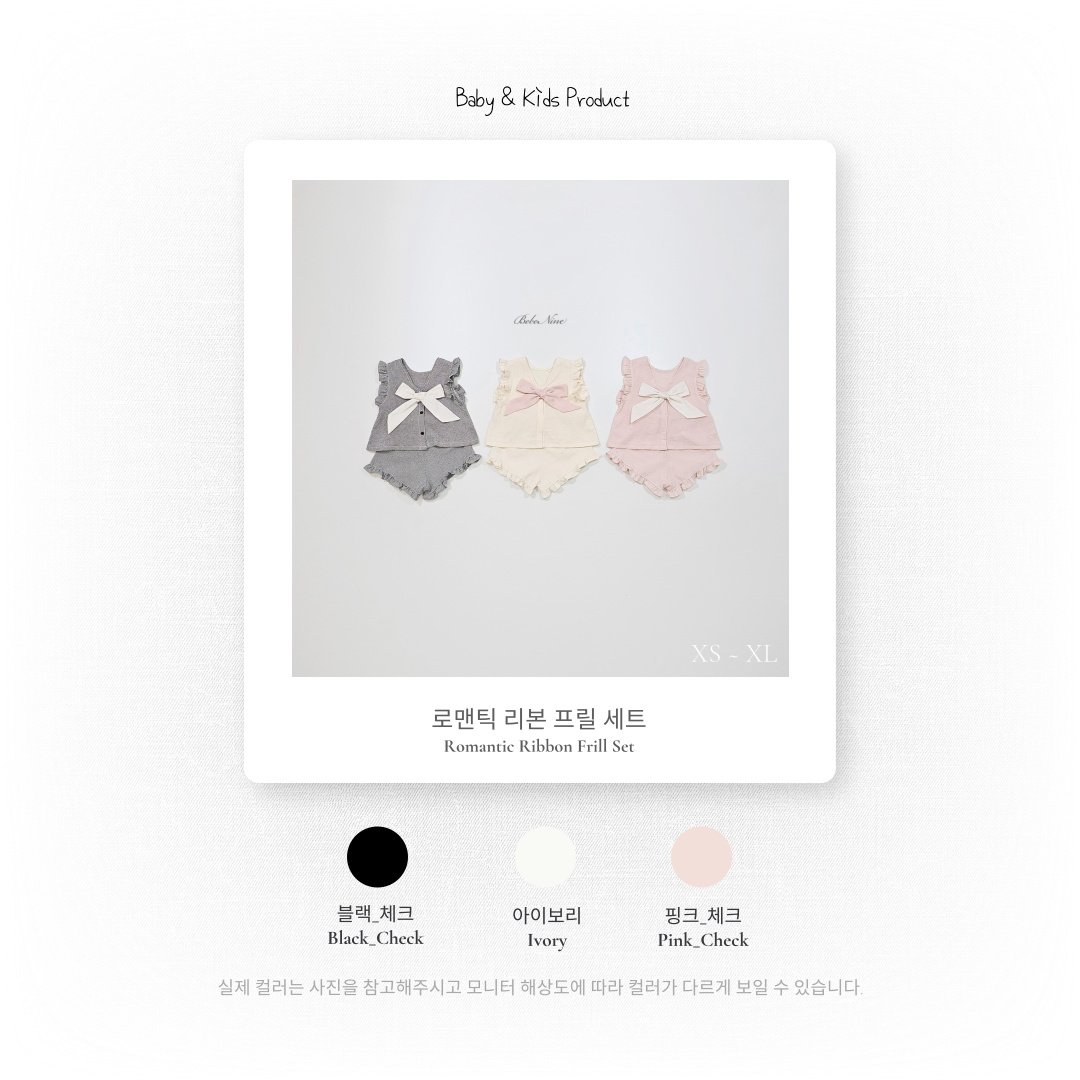 🇰🇷bebenine set