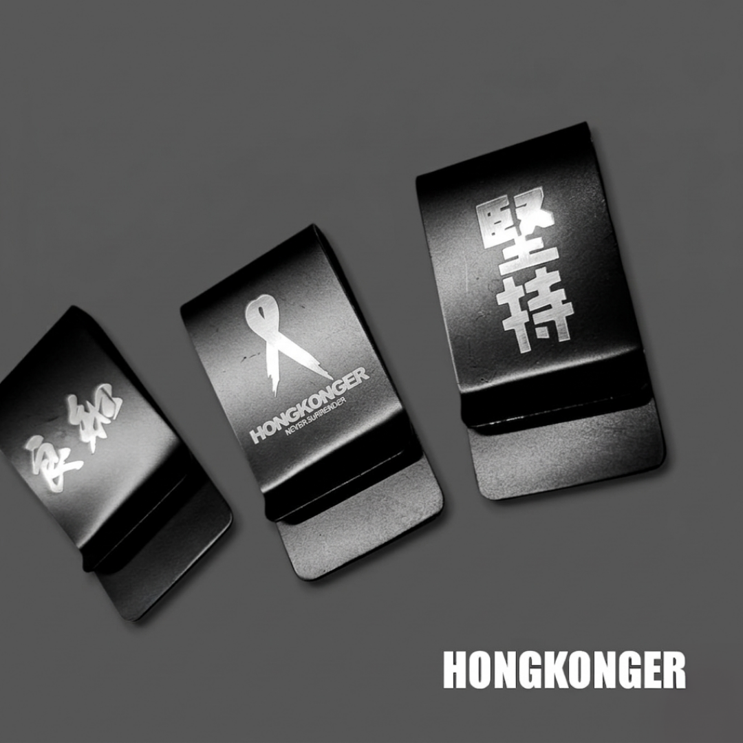  【鑄志 專屬刻字】系列：HONGKONGER錢夾