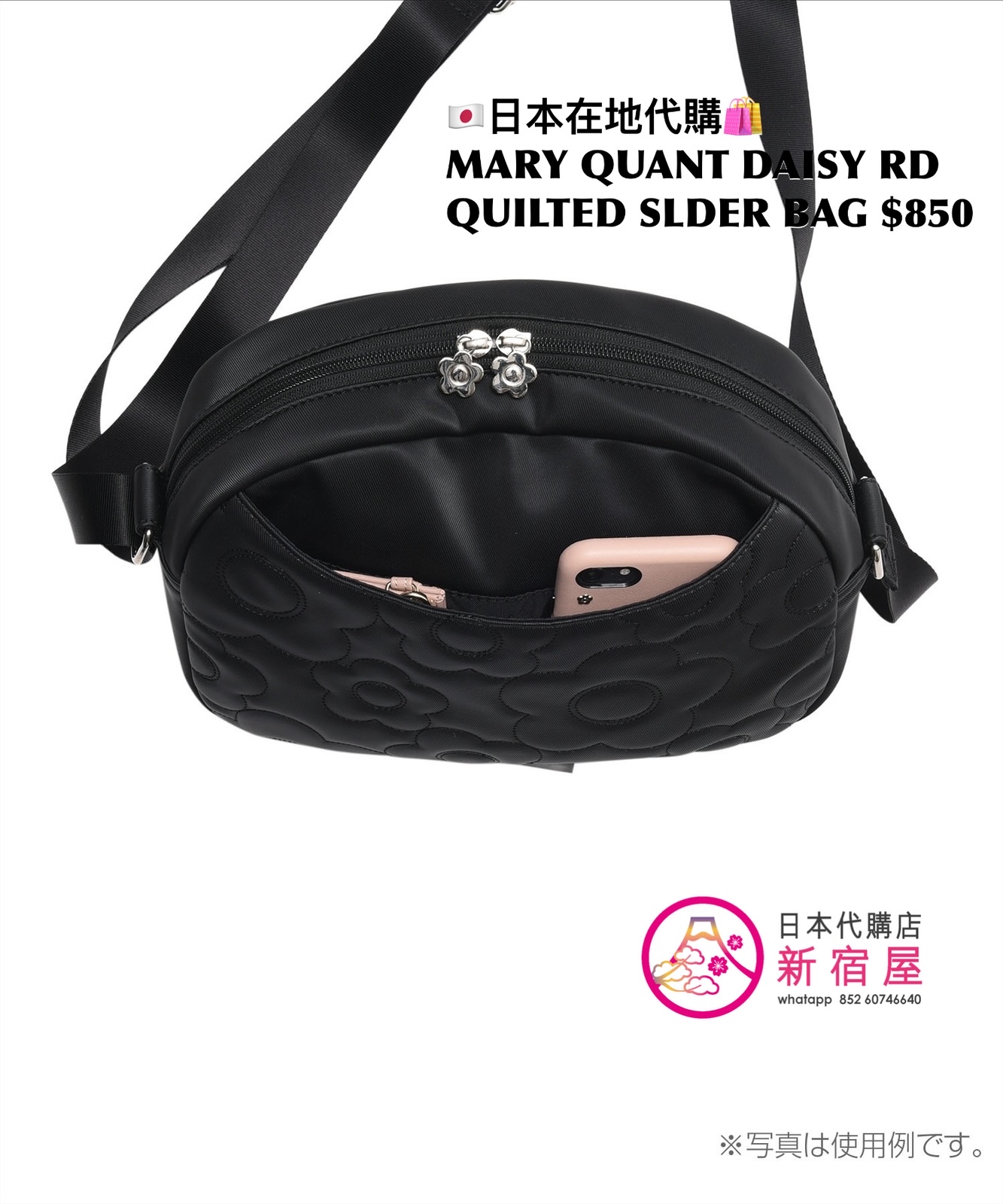 MARY QUANT DAISY RANDOM QUILTED SHOULDER BAG