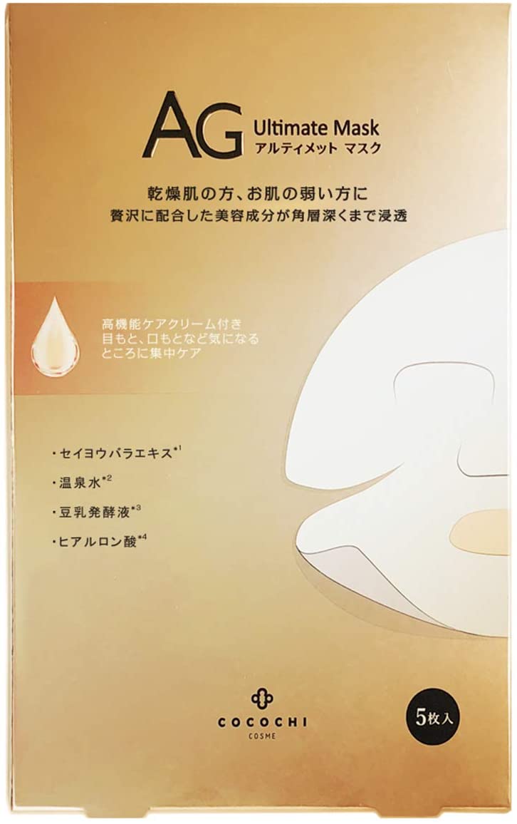 (JP)COCOCHI AG抗糖幹細胞 補充膠原蛋白面膜