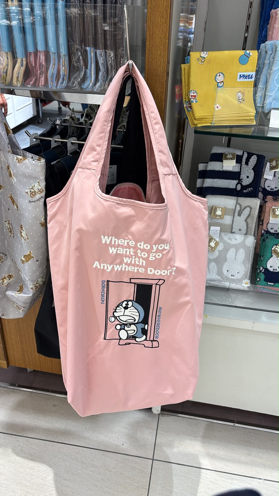 卡通拉鍊布袋