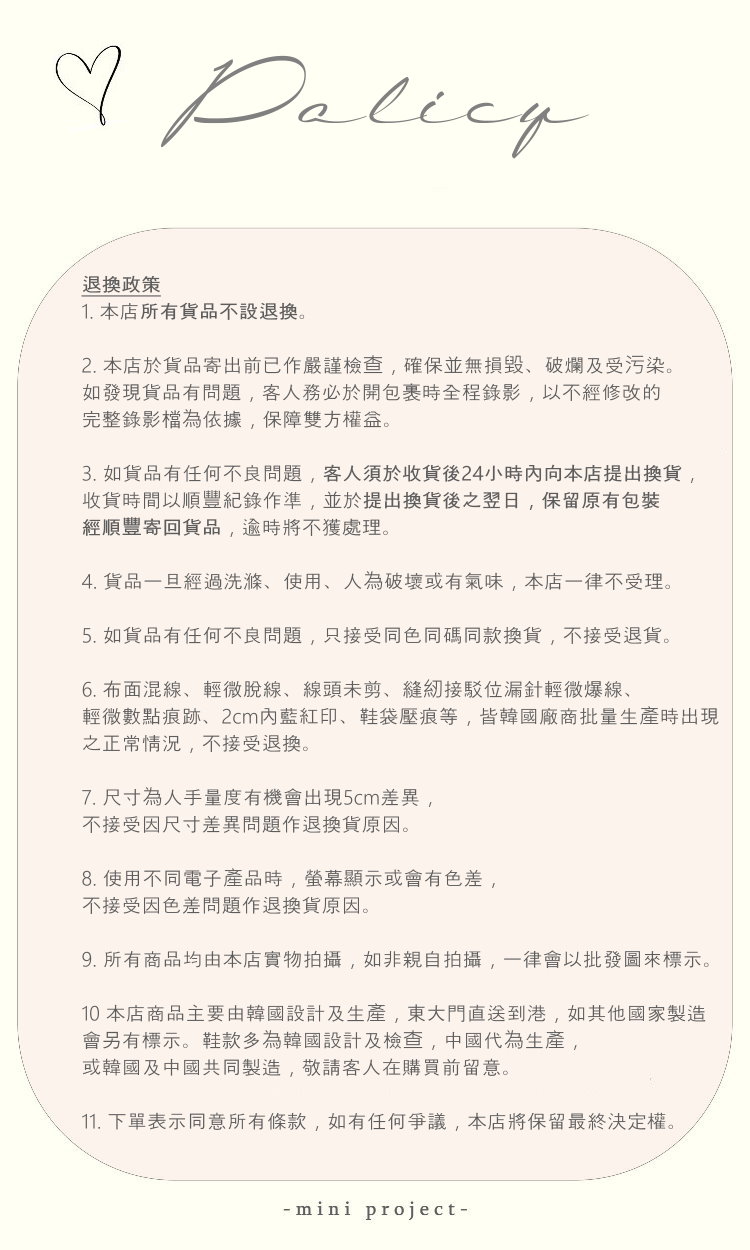 Mobile image