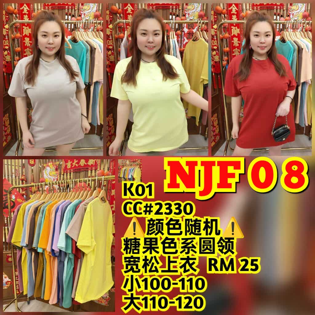 NJF08 CC#2330 糖果色系圆领宽松上衣（颜色随机⚠️）