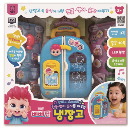 Bebefinn refrigerator