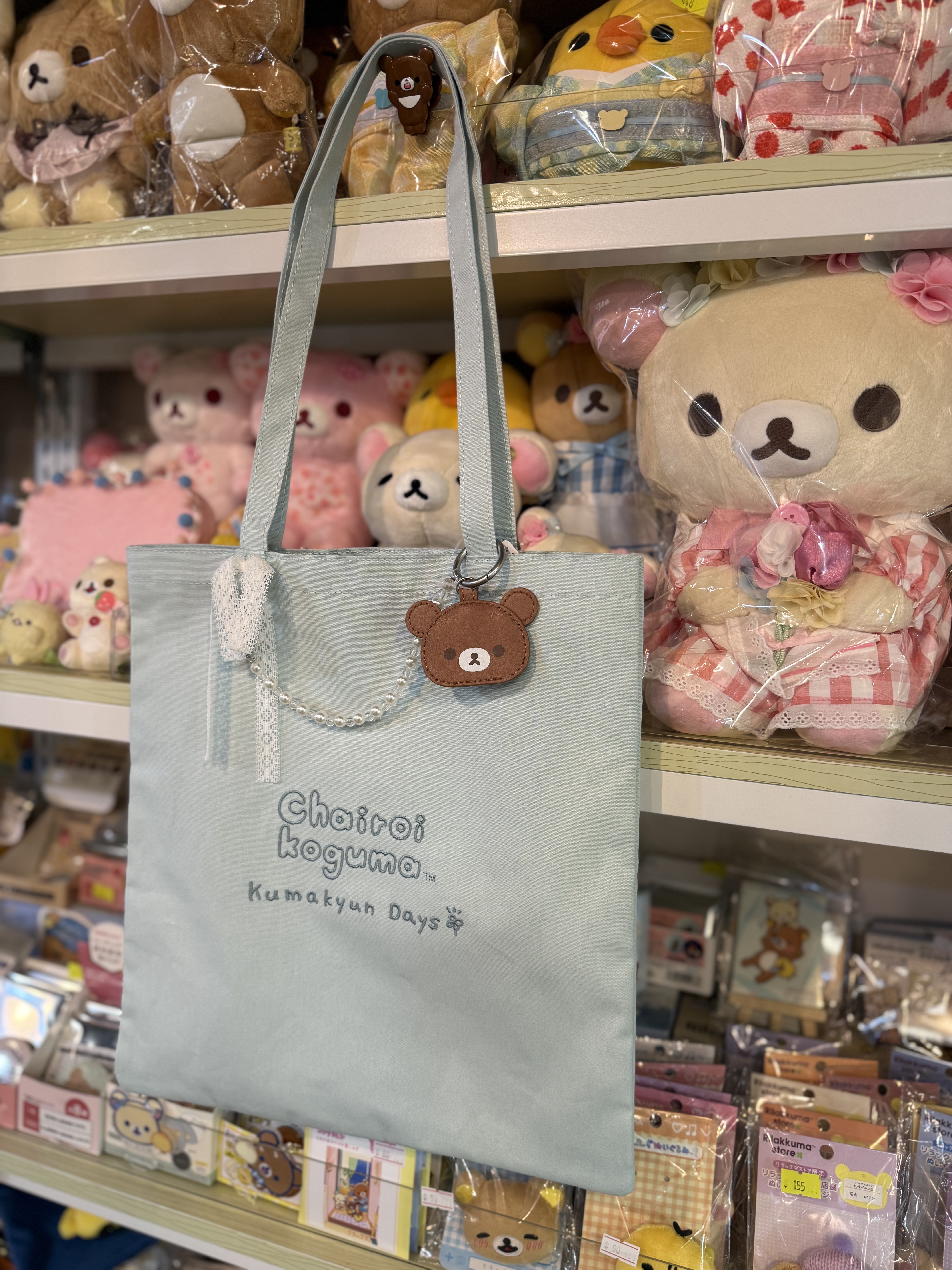 《現貨》全新小熊10週年紀念四葉草系列上膊袋連匙扣