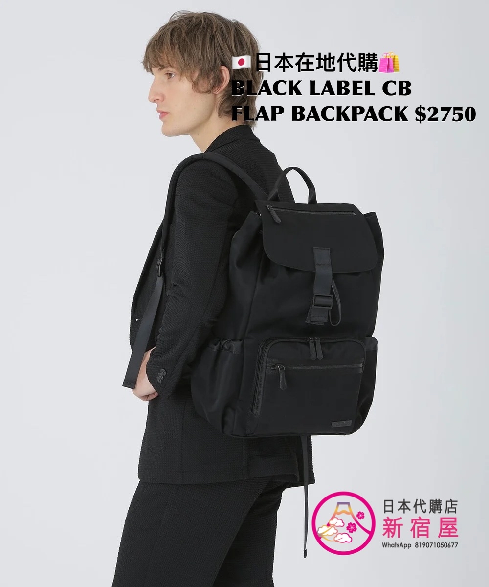 BLACK LABEL CB FLAP BACKPACK