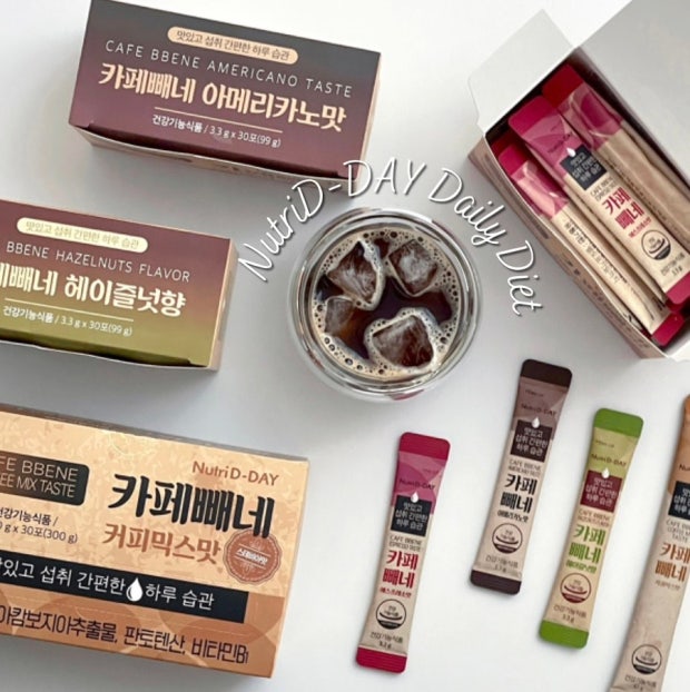 韓國 Nutri D-Day The Bbene 美式 / 榛子 / 特濃 燃脂咖啡 30入 / 盒｜Americano /  Hazelnuts / Espresso Taste Diet Coffee