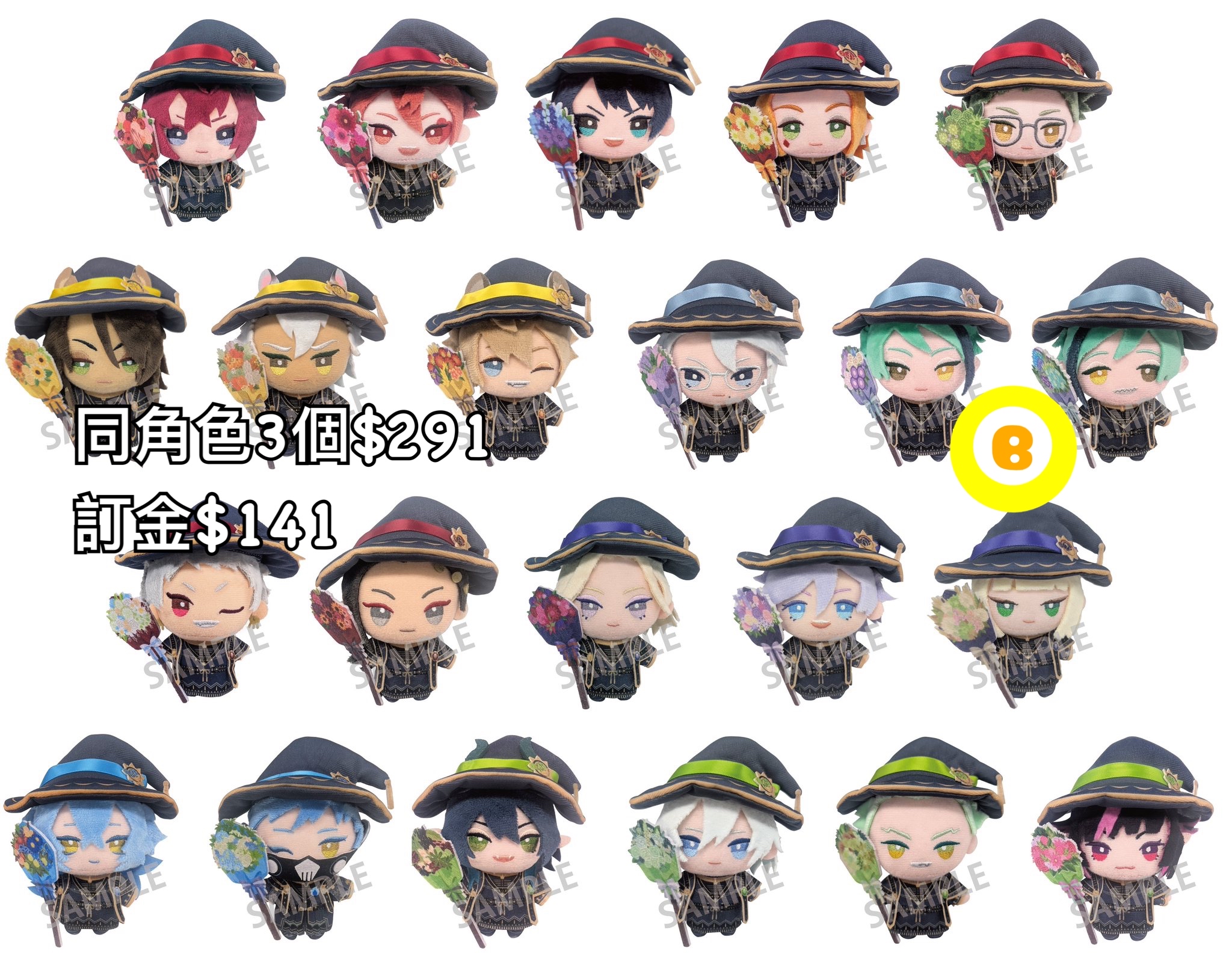 Preorder預訂7/2026年迪士尼扭曲仙境公仔