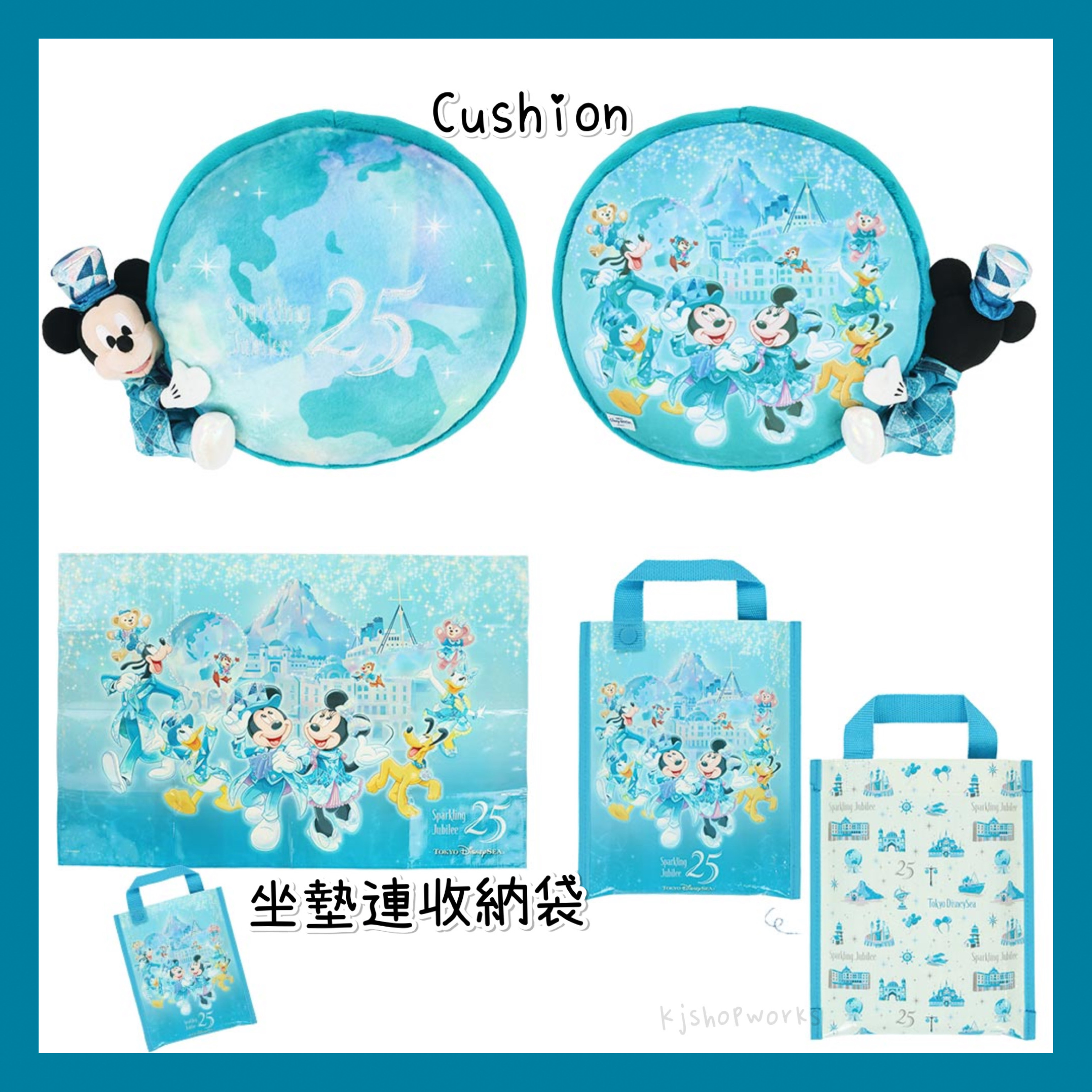 預訂 東京迪士尼限定 Sparkling Jubilee 坐墊連收納袋 Cushion 