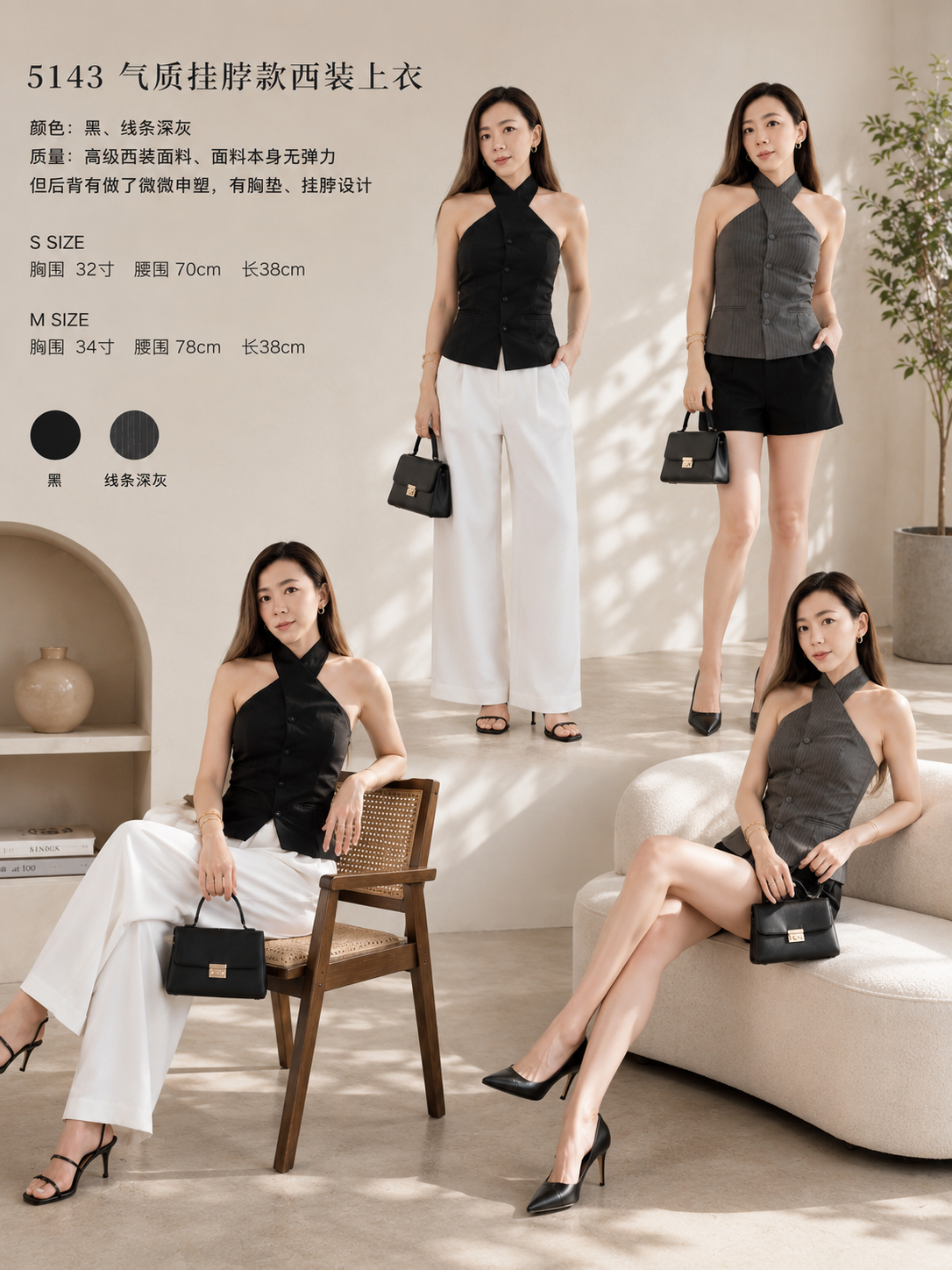 5143 PREMIUM SUIS DESIGN TOP
