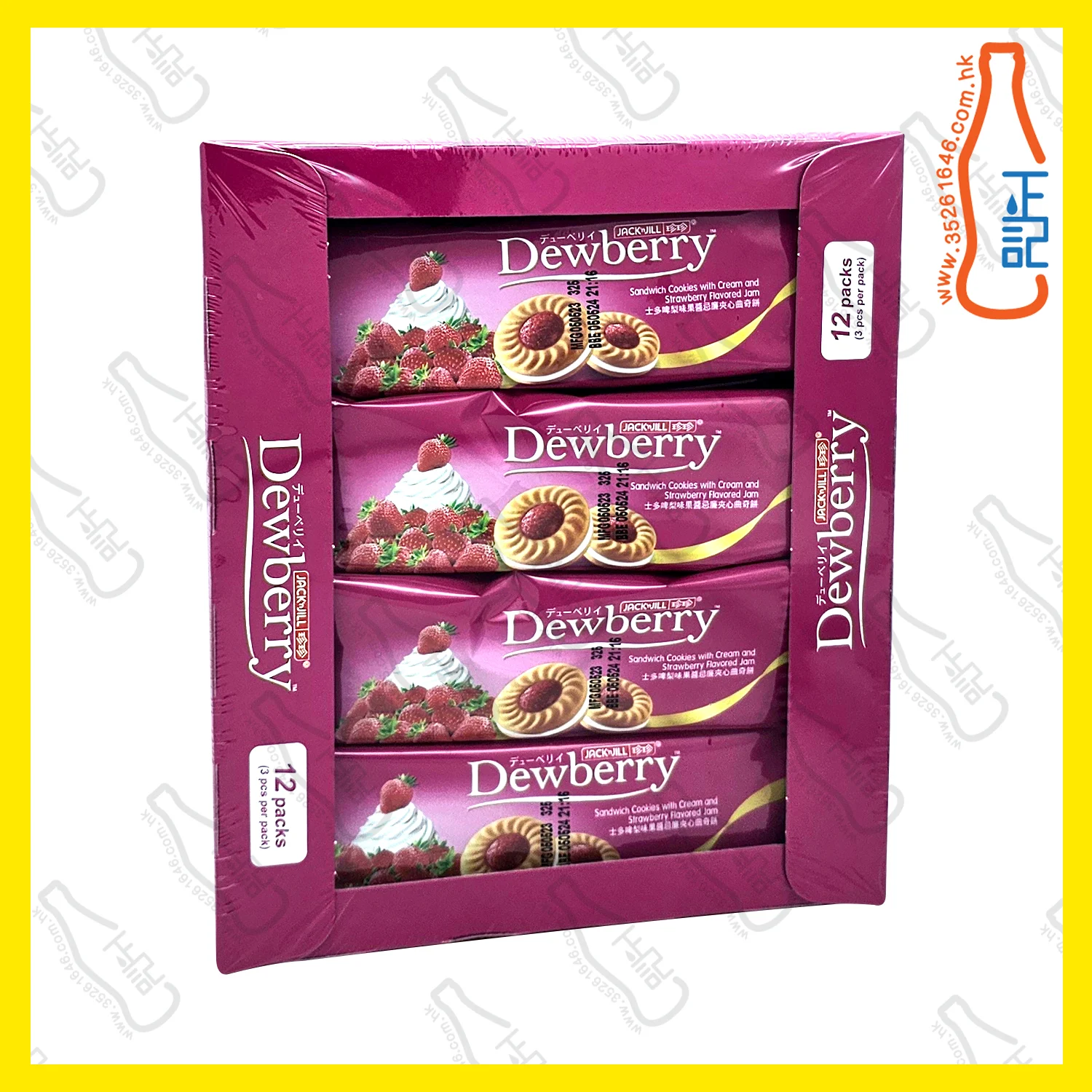 ==珍珍 士多啤梨夾心曲奇餅 324g /盒