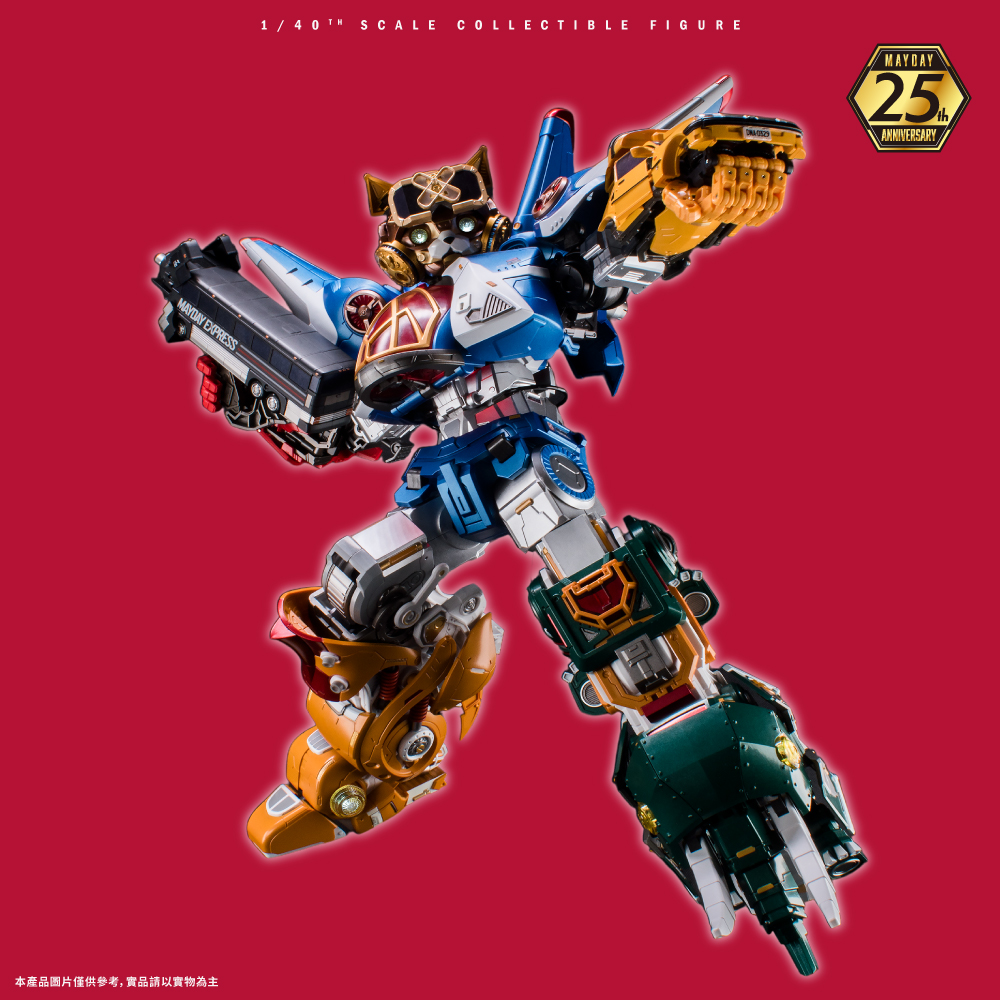 五月天究極合體｜無限版 MAYDAY MAX｜UNLIMITED EDITION（繁體版，僅香港郵寄，順豐到付）