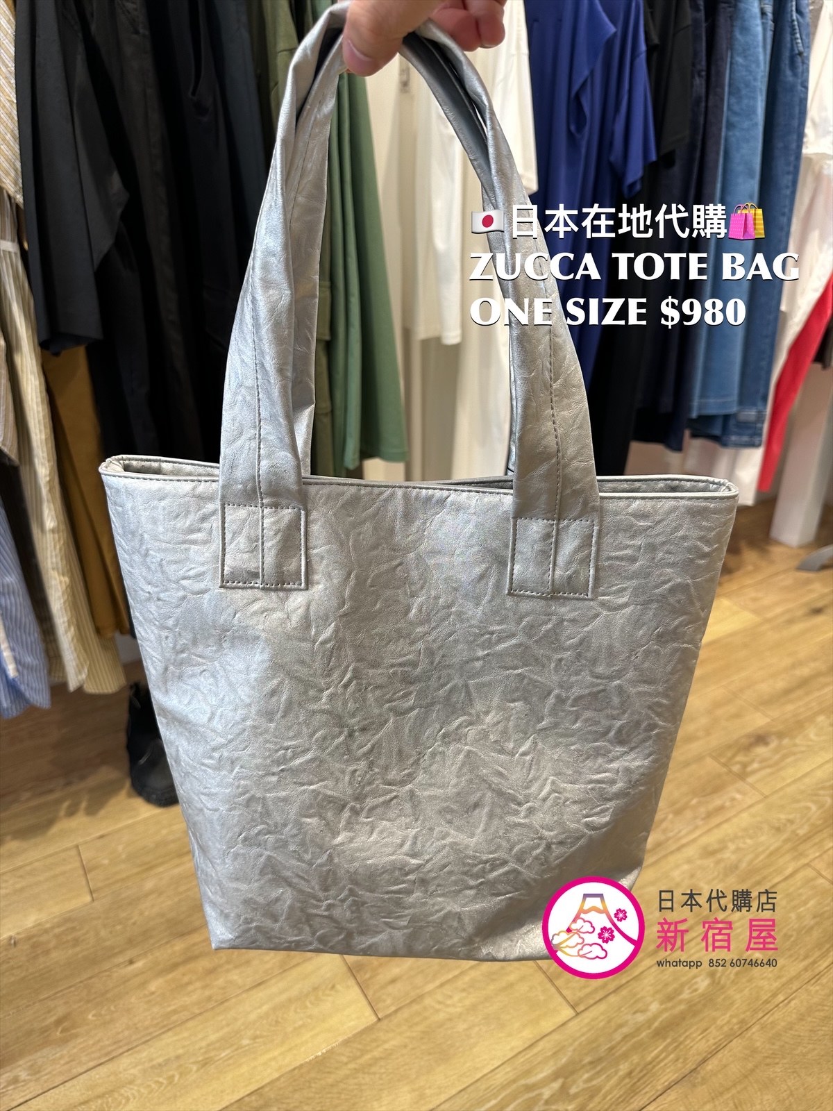 ZUCCA TOTE BAG