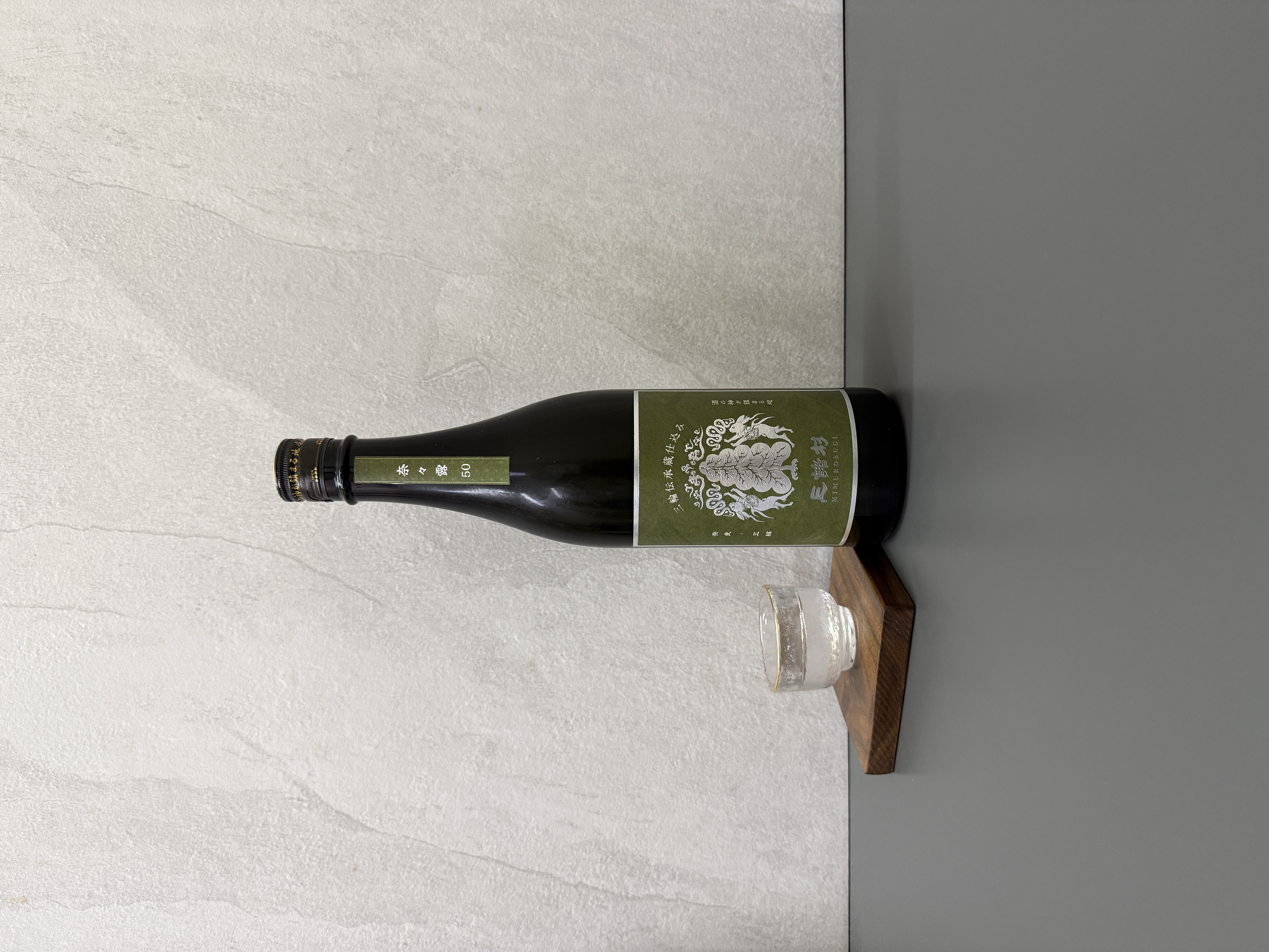 三諸杉 三輪傳承蔵 奈奈露50 純米大吟釀 720ml