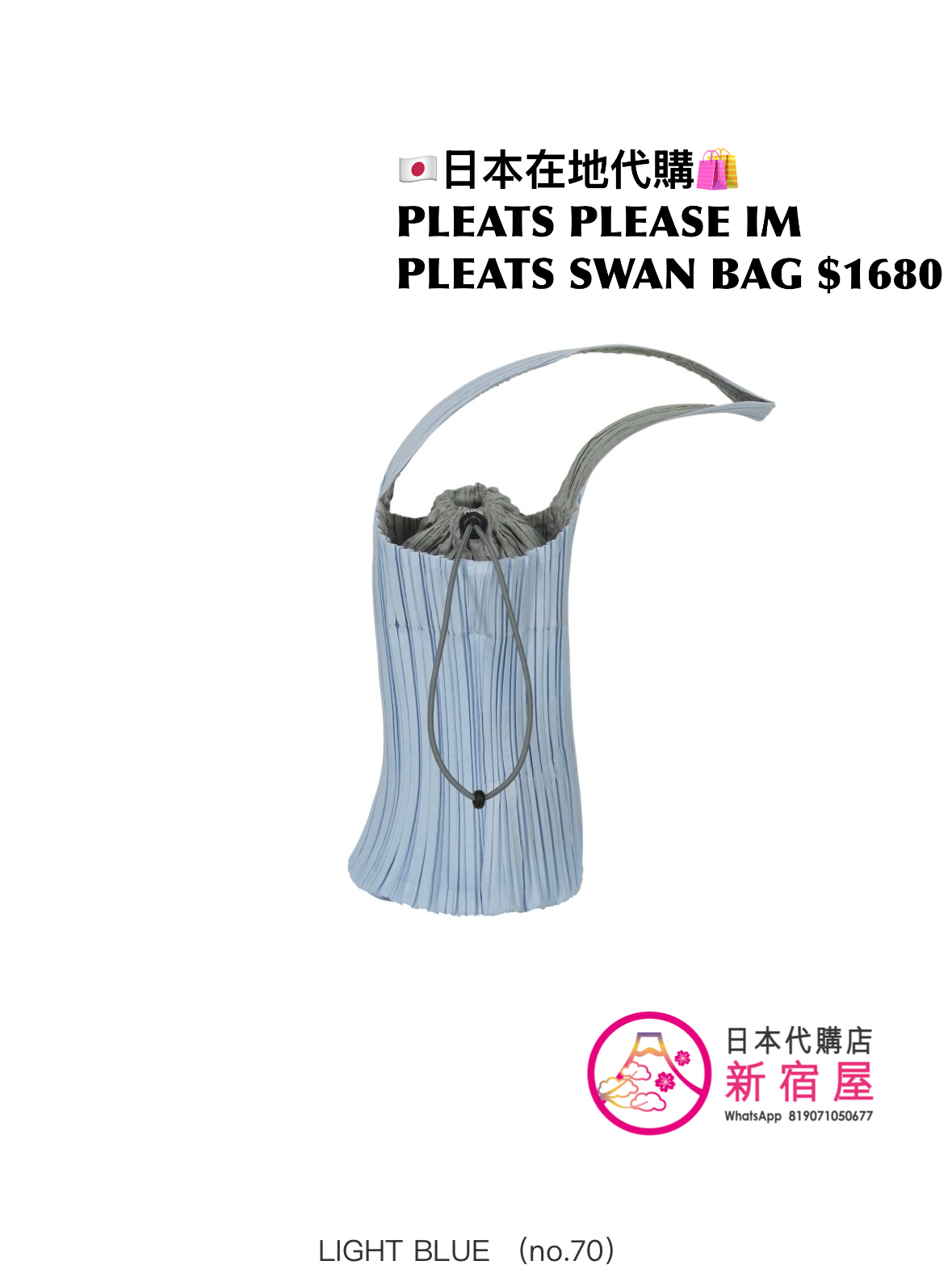 PLEATS ISSEY MIYAKE PLEATS SWAN BAG