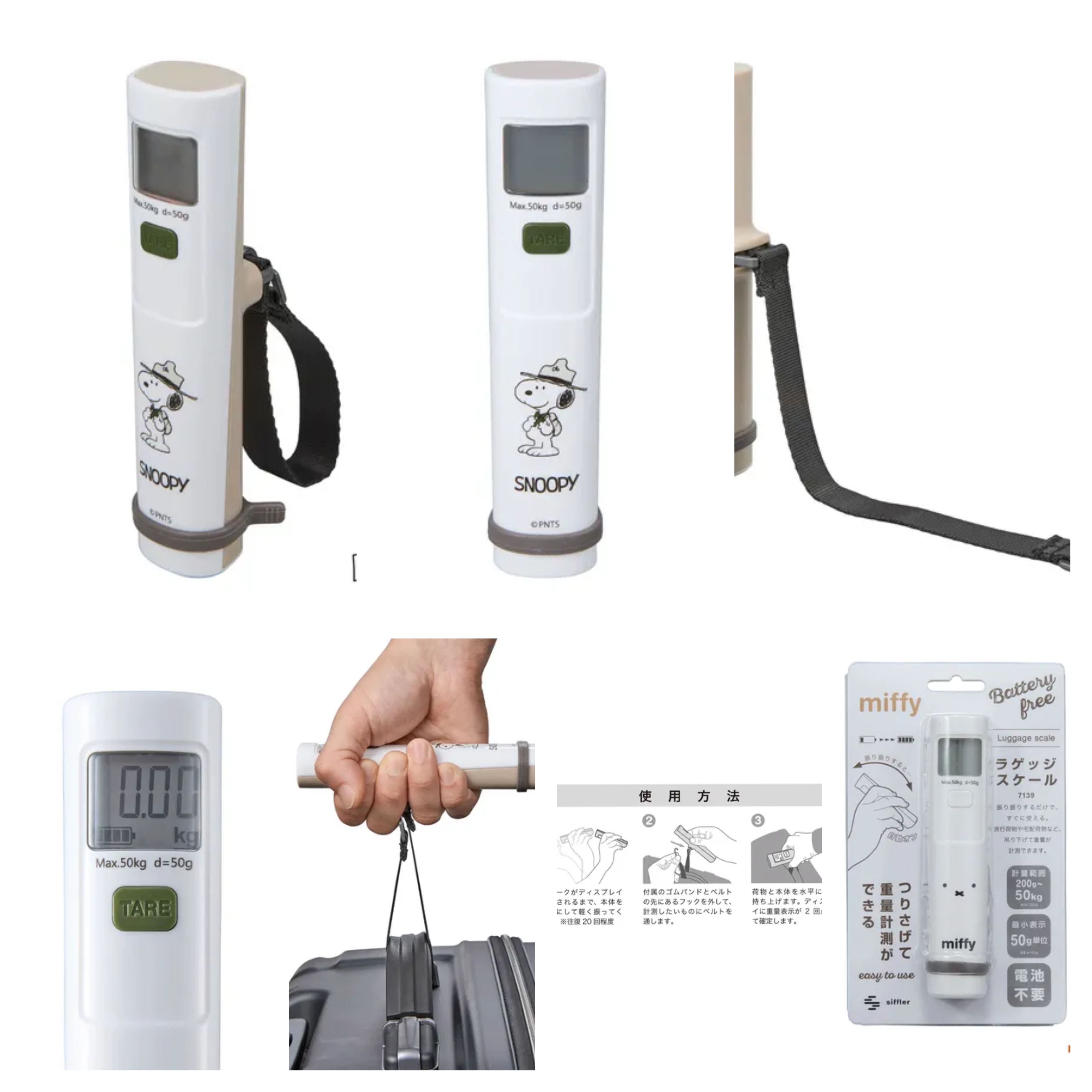 日本直送~新款Snoopy秤