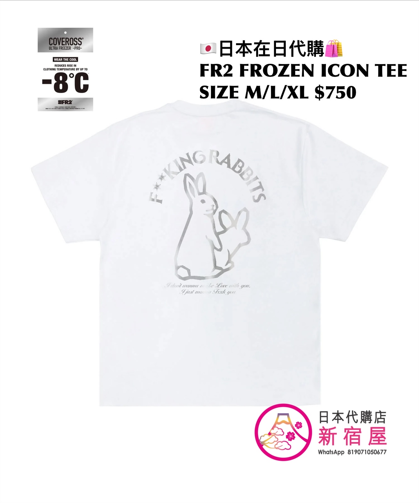 FR2 FROZEN ICON T-SHIRT