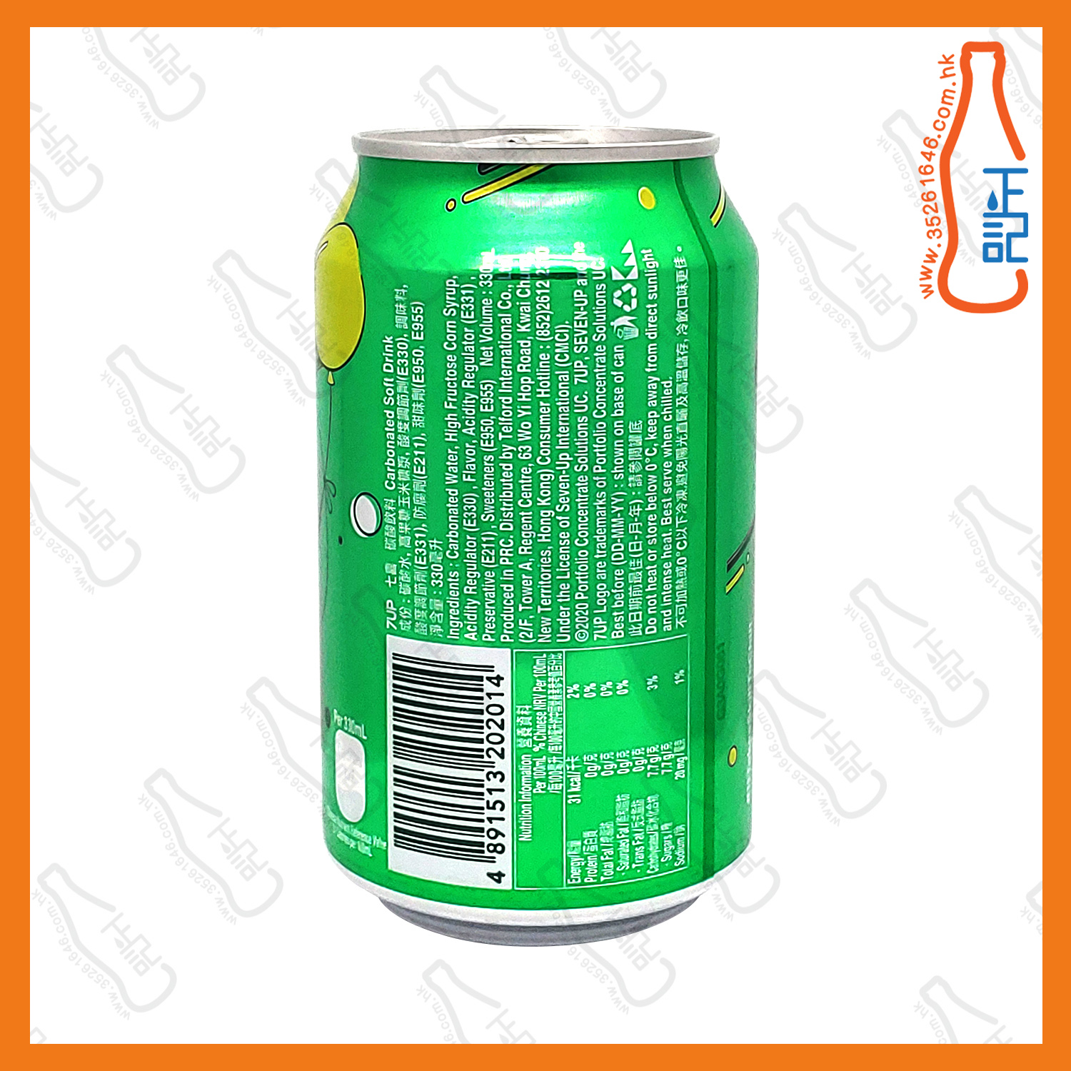 ==(罐裝)七喜 330ml x 8罐 /份