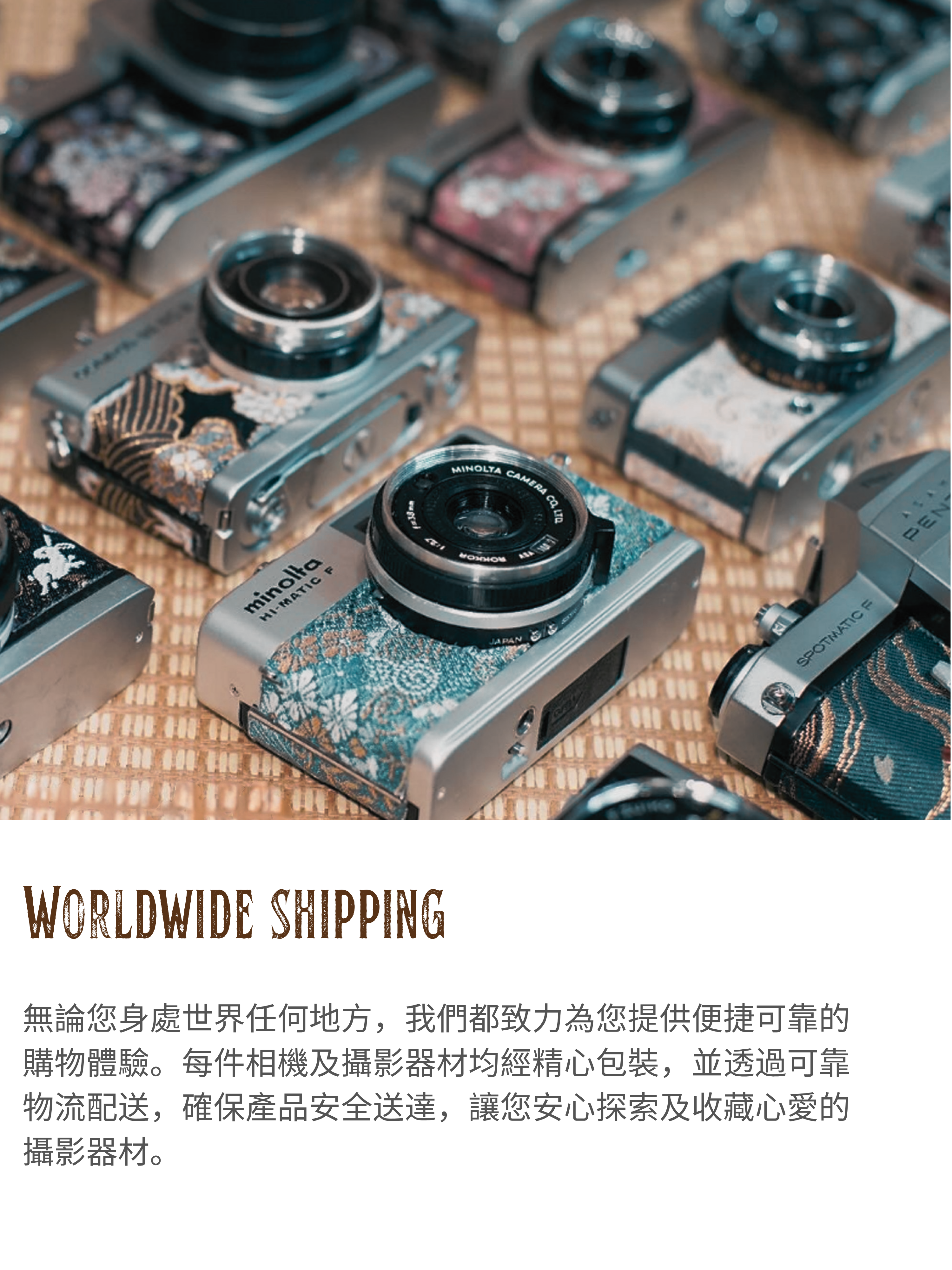 Mobile image
