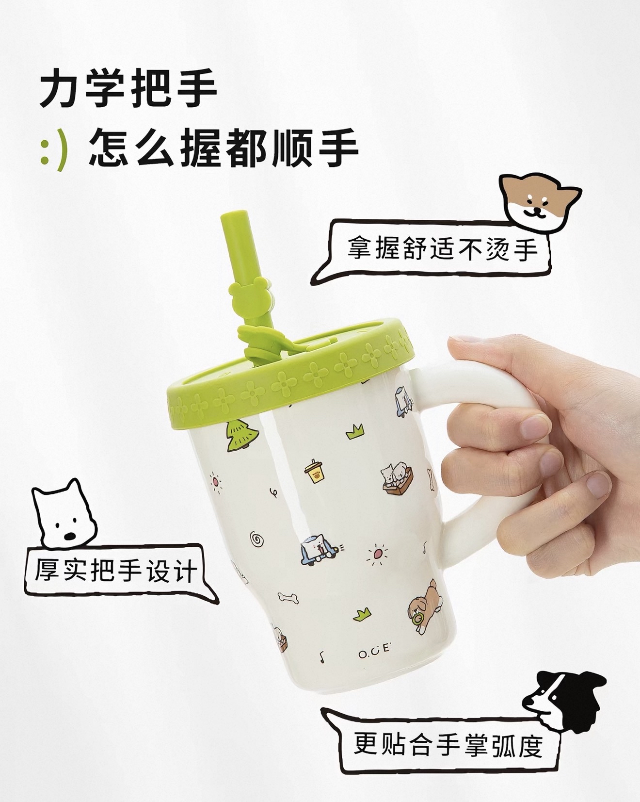 Mori Wonder Brigade Strew Mug 