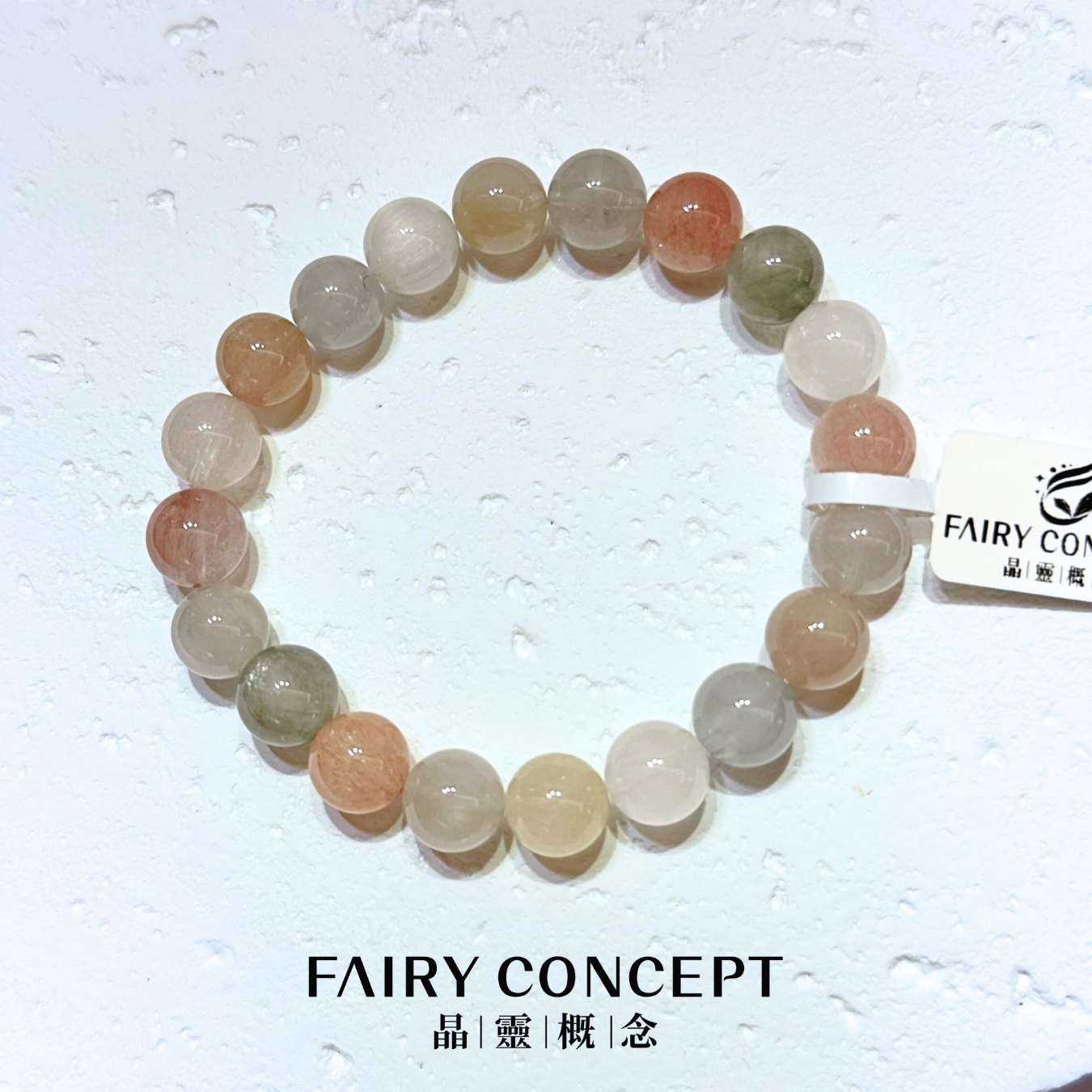 9mm+ 彩兔毛🌈Colorful Rutilated Quartz