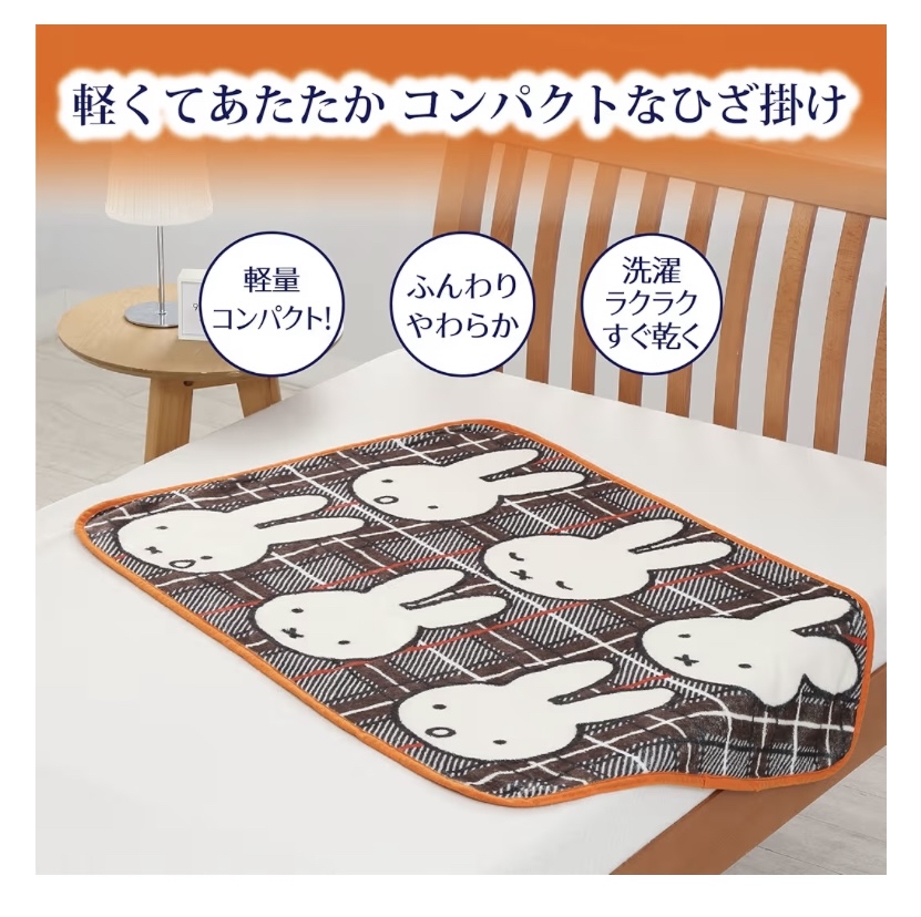 Miffy毛毯小被子