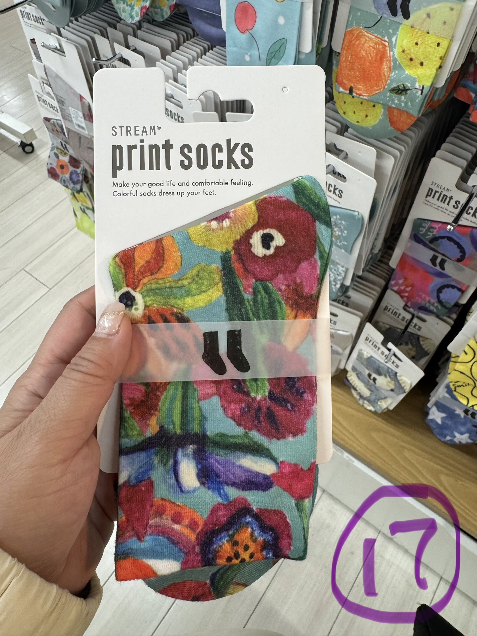 💕 Stream Print Socks 💕