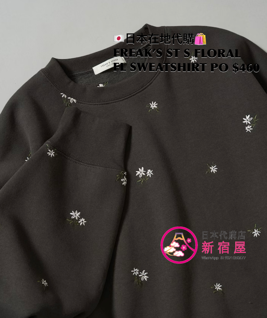 FREAK’S STORE SMALL FLORAL EMB FLEECE-LINED SWEATSHIRT PULLOVER 