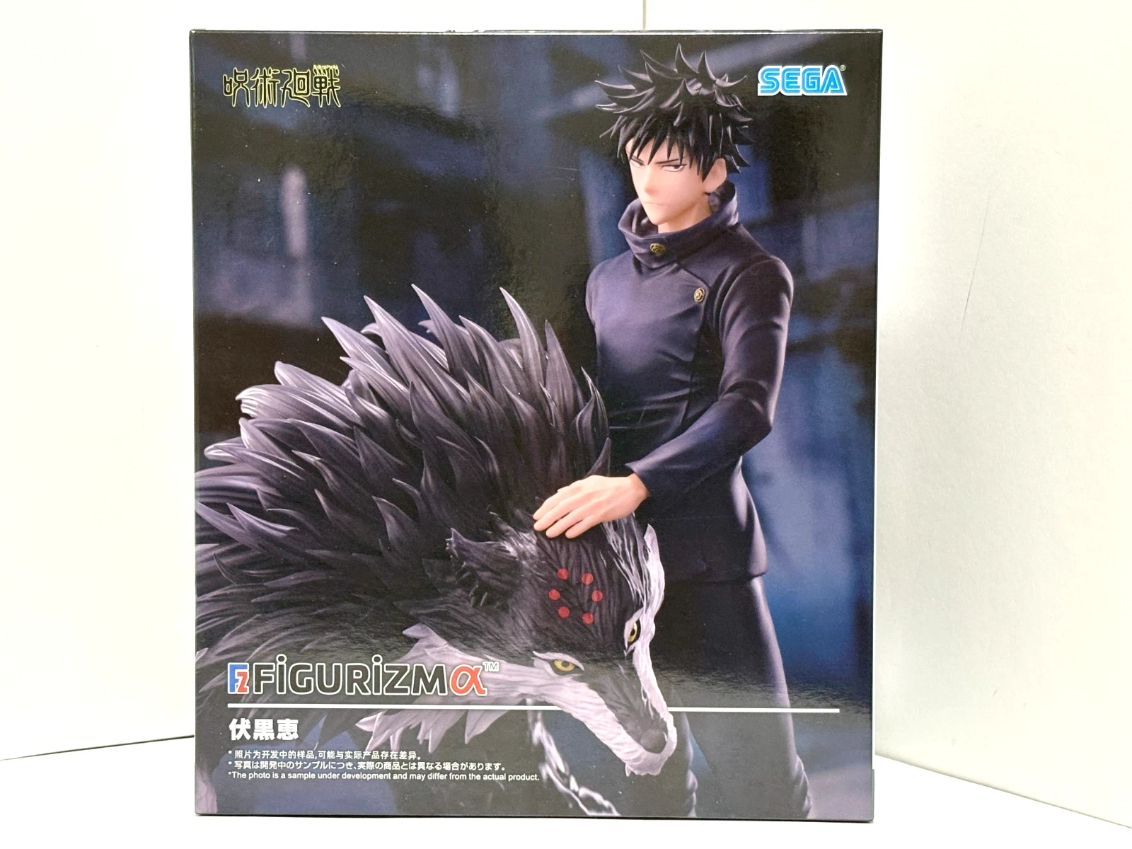 Sega, Figurizma Figure: Jujutsu Kaisen, Megumi Fushiguro 咒術迴術, 伏黑惠