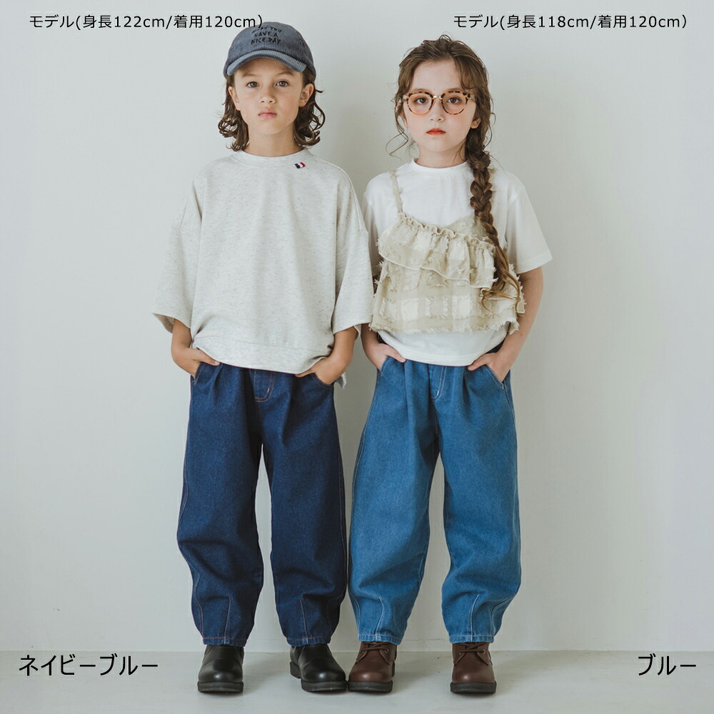 🆕【⭐訂購⭐】日本直送 🇯🇵🌀褶皺 修身 #弧形牛仔褲［2款選］🌀 [ELIA-0013][261004]