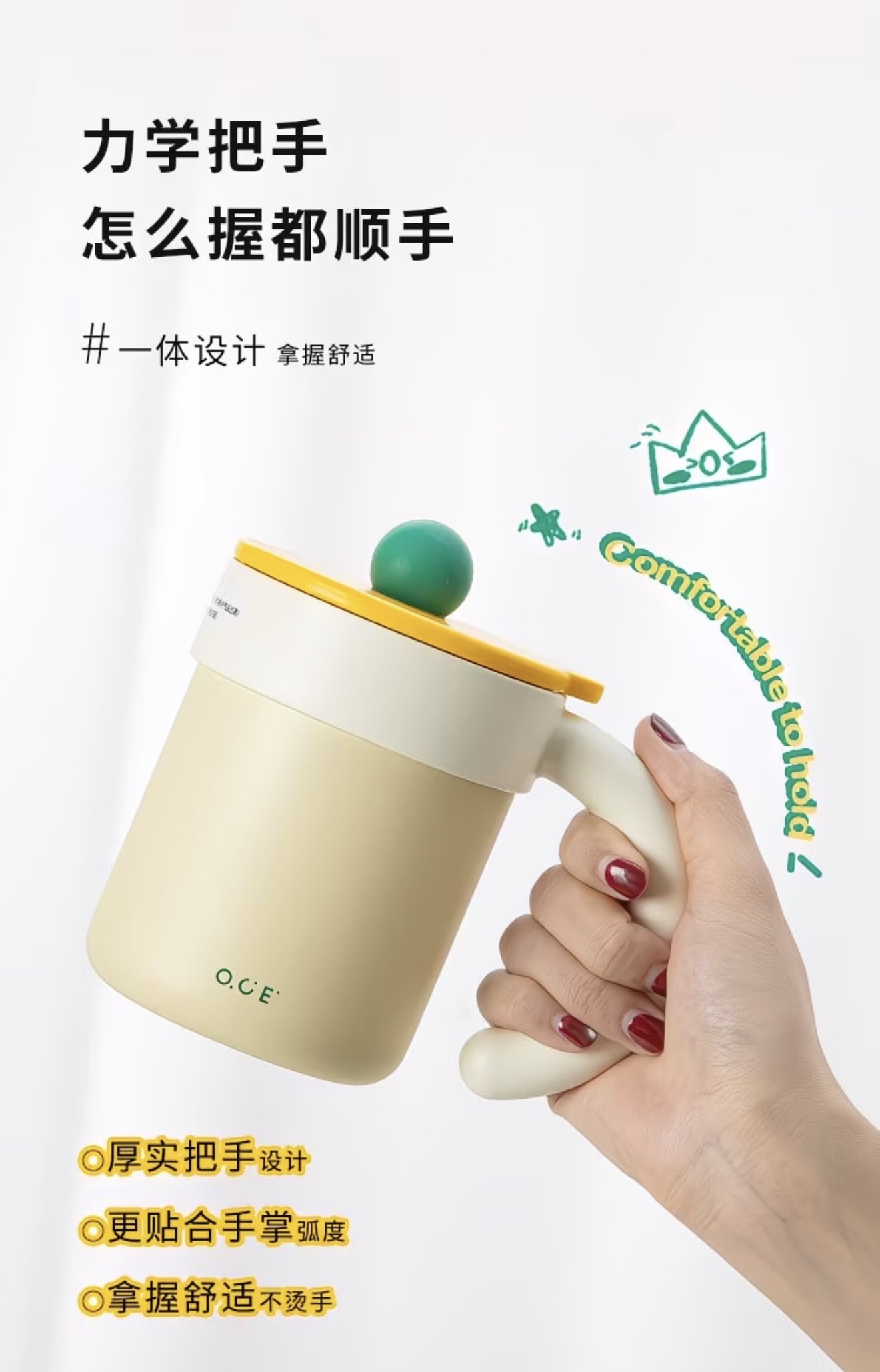 Dopamine Office Mug