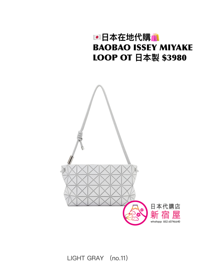 BAOBAO ISSEY MIYAKE LOOP ONE-TONE