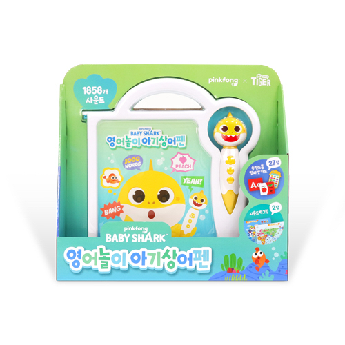 Babyshark English Pen