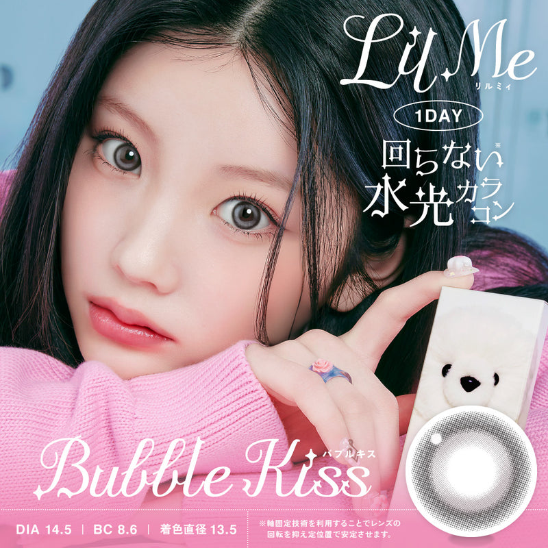 LilMe x ILLIT - Bubble Kiss (1day/10P)
